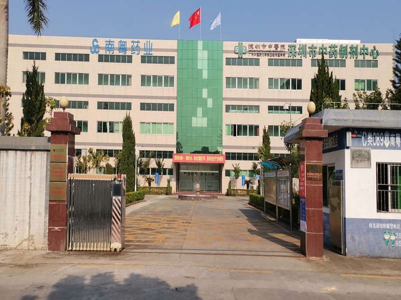 E:\消防\南粵藥業(yè)門口照片.jpg